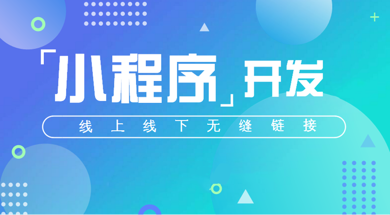 淮安网站建设行业的最新动态