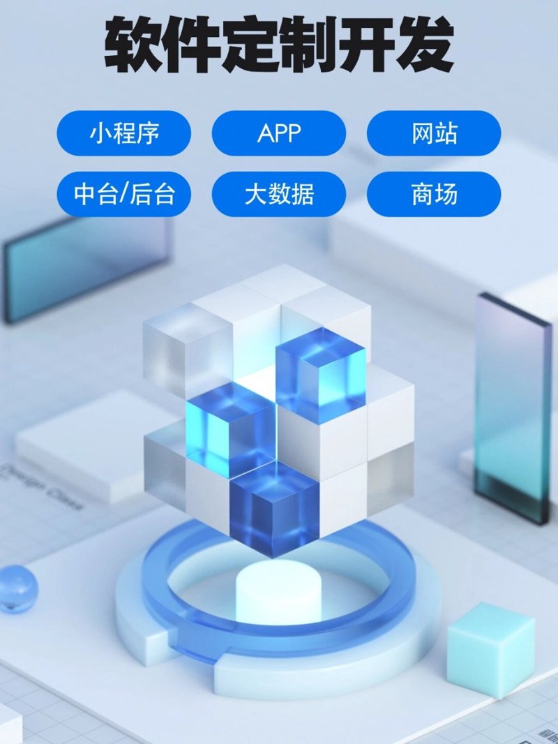 定制化的官网设计：企业形象的新名片