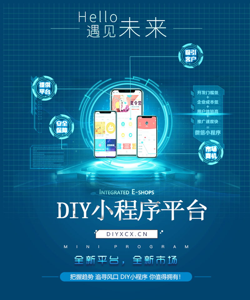 淮安网站建设：打造数字时代企业的新名片