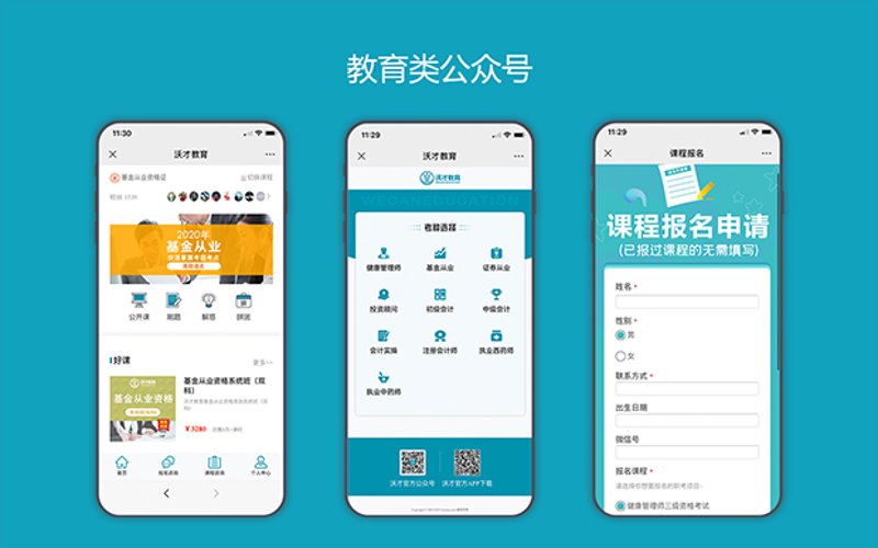 淮安网站建设：提升你的企业形象