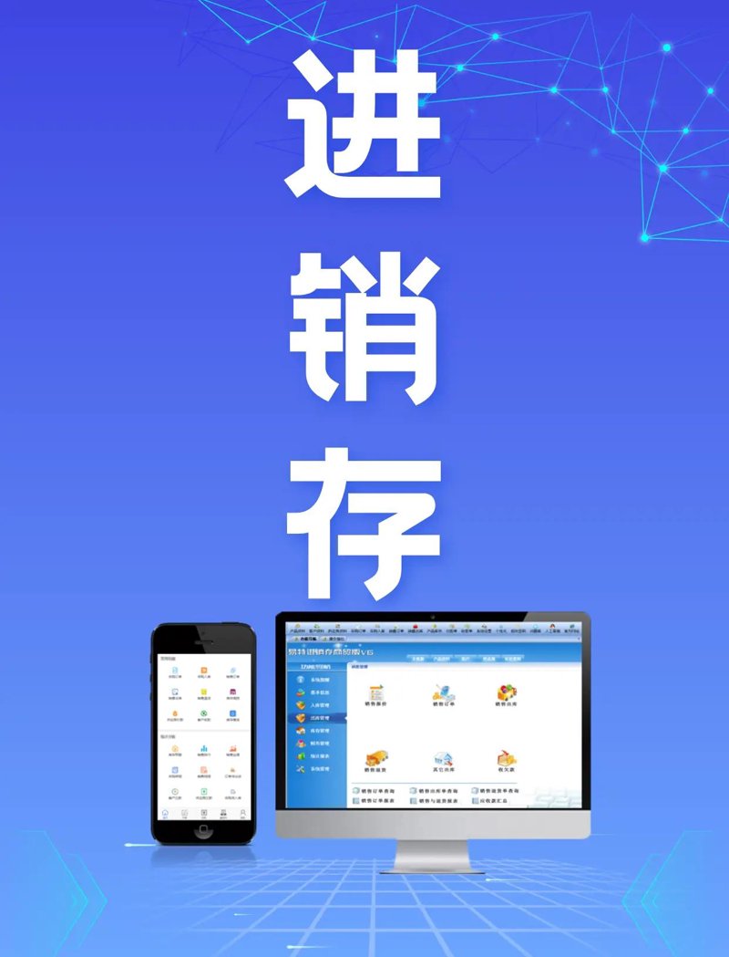 小程序开发：连接你我，共创未来