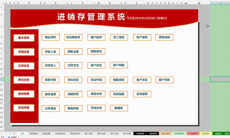 APP开发行业洞察：移动应用市场的未来趋势