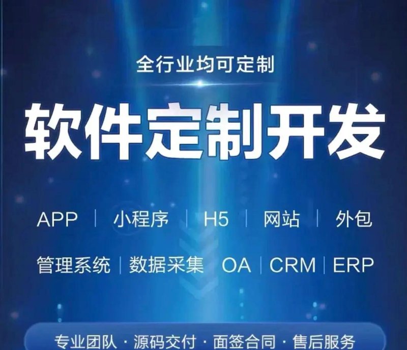 新媒体时代的微信公众号开发趋势